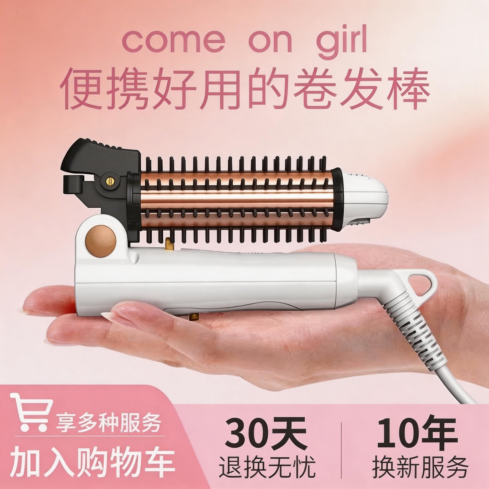 奥克斯电卷发棒直发梳女卷直两用夹板三合一自动烫短发内扣神器型