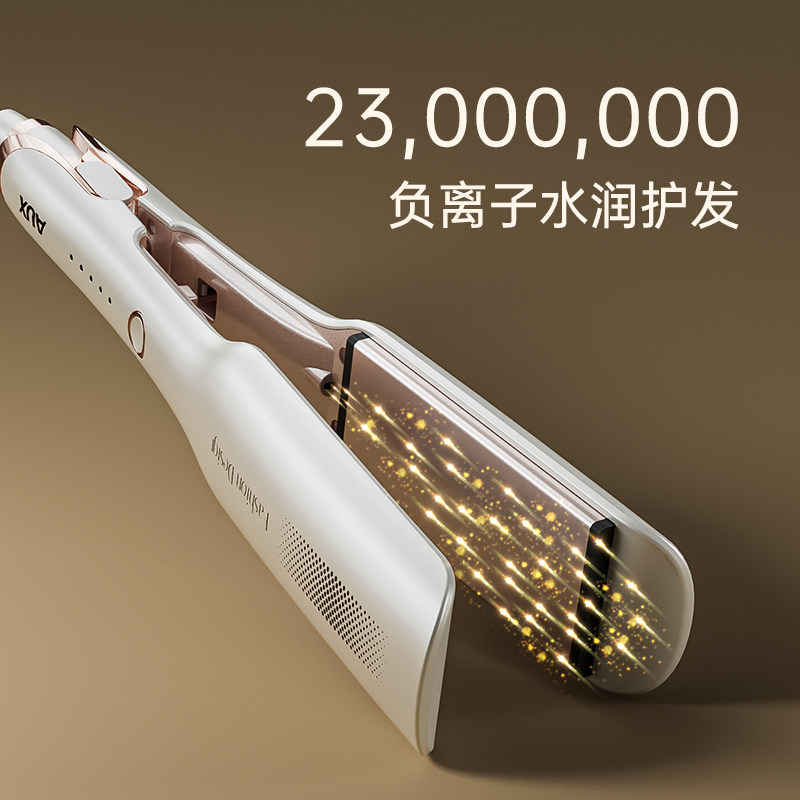 奥克斯夹板直发器两用卷发棒理发店专用拉直板夹不伤发负离子熨板,淘宝优惠券,粉丝福利购,淘宝优惠卷