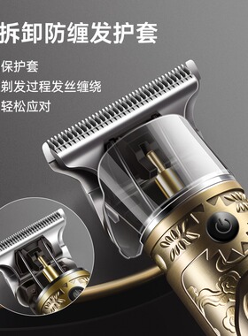 奥克斯理发器光头神器升级版