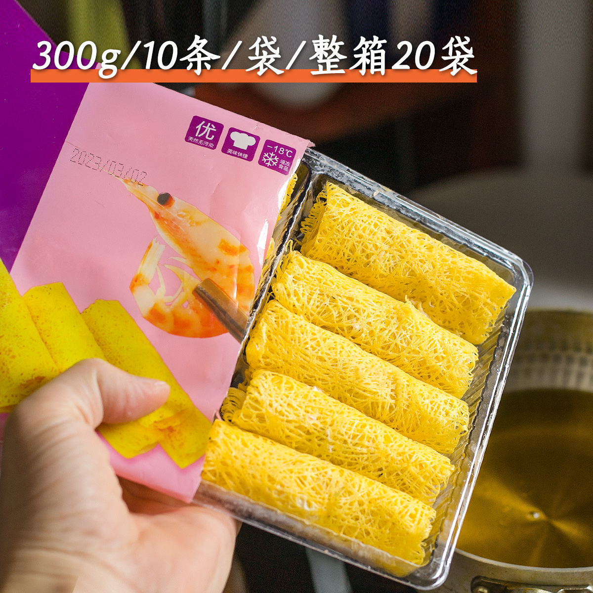 南极磷虾卷冷冻半成品菜油炸海鲜特色小吃虾滑冻品商用预制菜虾仁 - 图2