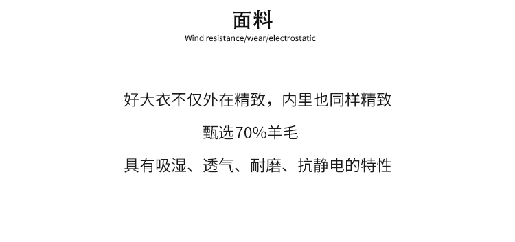 中长款毛呢大衣男冬季加厚高级感羊毛双面呢子外套韩版人字纹风衣