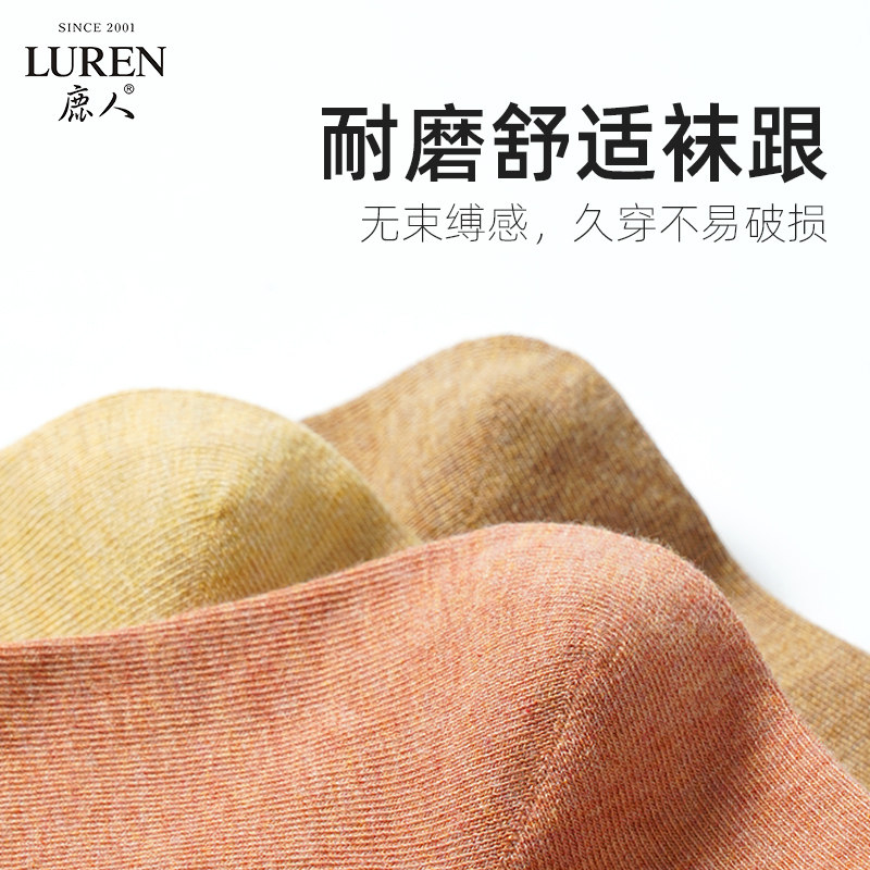 鹿人纯色中筒6515女士袜子 鹿人内衣短袜/打底袜/丝袜/美腿袜