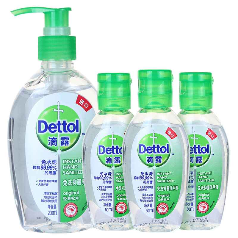  易凡贝家居洗手液