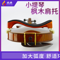 Oclassic Violin Shoulder Care Accessories Solid Wood Violin 1 2 Wood 1 8 shoulder pad 4 4 adjustable 1 4 Con trust 3 4