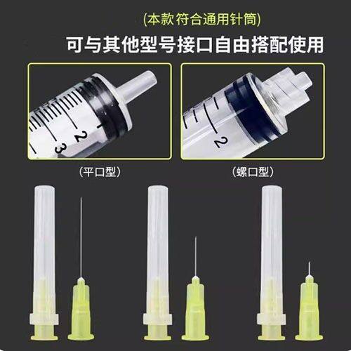 一次性小针头30G韩国式超细13mm4毫米25mm38 超细冲洗针粉刺针0.3,淘宝优惠券,粉丝福利购,淘宝优惠卷