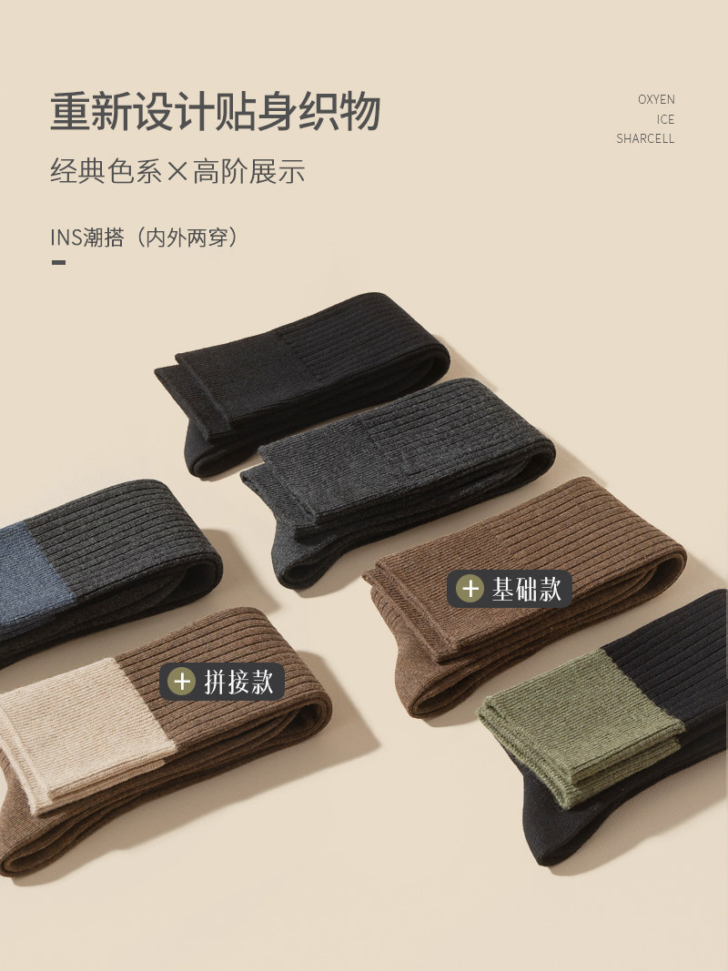 小腿袜女秋冬纯棉JK黑色长筒袜日系撞色显瘦半截中筒及膝高筒长袜,淘宝优惠券,粉丝福利购,淘宝优惠卷