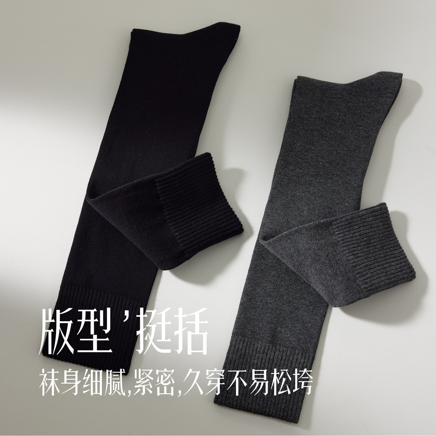 长筒袜男黑色加厚保暖过膝袜冬季男士棉袜过膝盖护膝长袜2025新款,淘宝优惠券,粉丝福利购,淘宝优惠卷