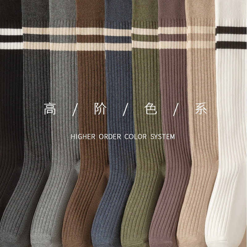 小腿袜女秋冬款日系jk长筒袜显瘦半截长腿中筒高筒及膝条纹长袜,淘宝优惠券,粉丝福利购,淘宝优惠卷