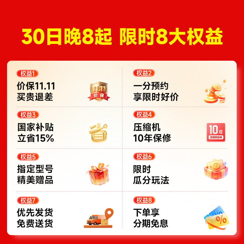 新款容声方糖2.0机皇510L(515升级)双净双系统法式制冰嵌入式冰箱