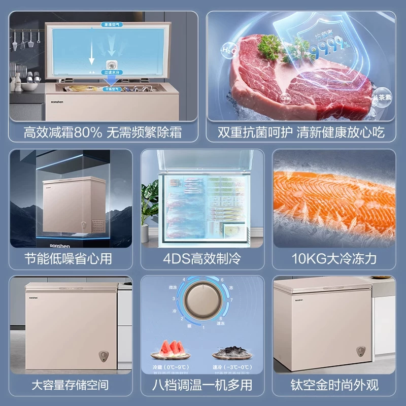 Rongsheng 205L одиночный -Vencular оснащение большой -вместимости большой -вместимости шток первый -уровень энергосбережения - эффективный замороженный холодильный холод cabinet морозильник официальный