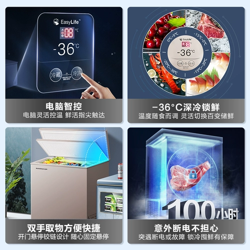 Rongsheng 145L морозильная камера Домохозяйство Коммерческое холодное шкаф Sleeper Небольшой охлаждение замороженное замороженное энергосвещение.