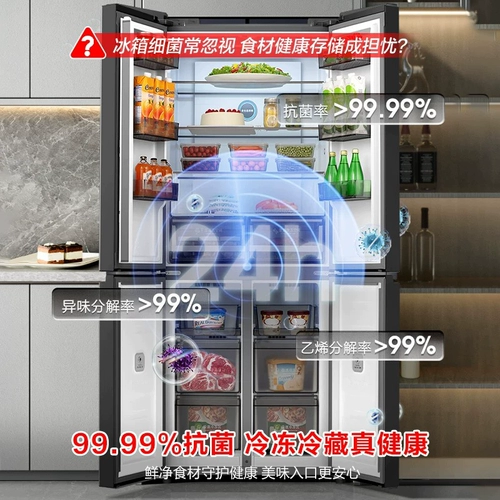 Rongsheng 501L Крестный четырехдверный четырехдневный преобразование частоты первого уровня безмороженного бытового холодильника для старой субсидии на обмен