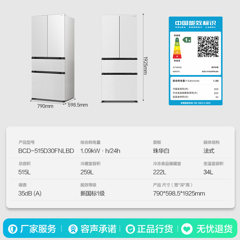 图 5