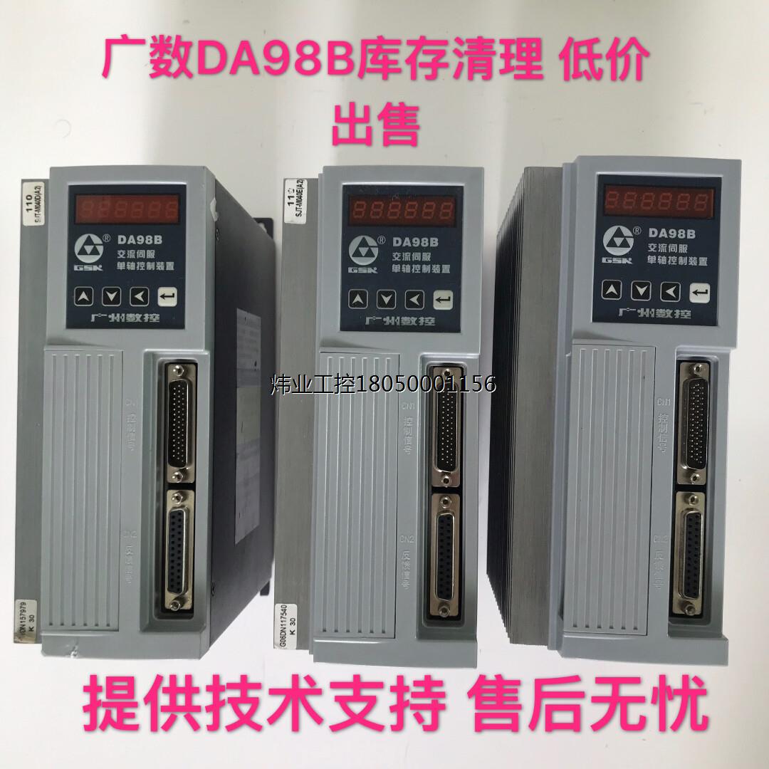 广州数控DA98B驱动器GSk广数DA98B伺服驱动器-图0