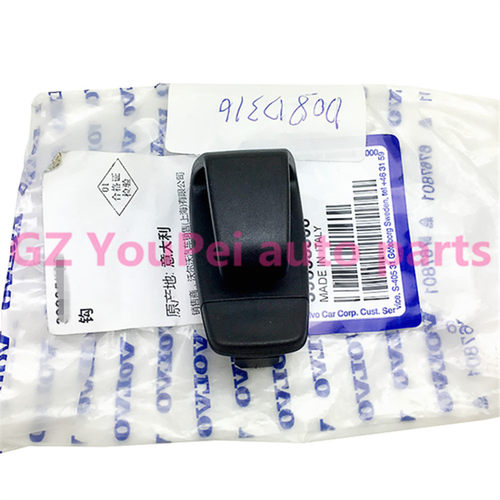 适用于沃尔沃S90S60L后备箱挂钩行李箱挂钩原装进口配件新款S60/L - 图0