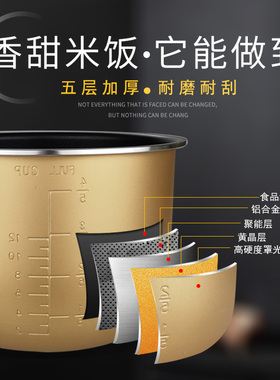 适用于苏泊尔6L电压力锅内胆