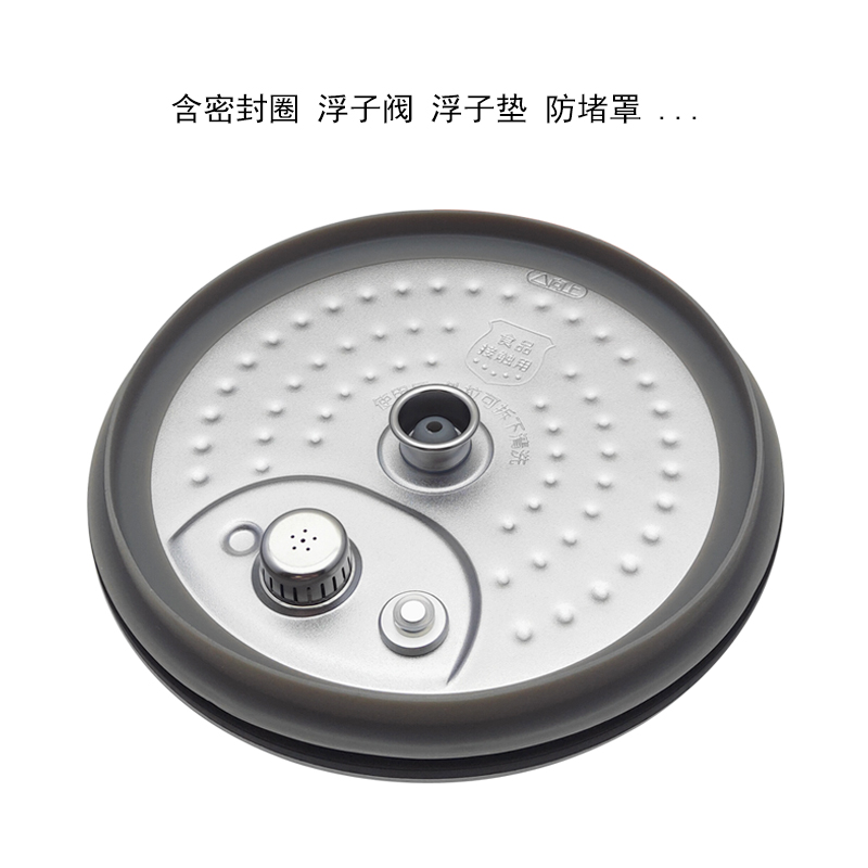 适用美的电压力锅防溢盖板MY-12SS509A内盖板12PSS509A/WQS50C3P - 图2