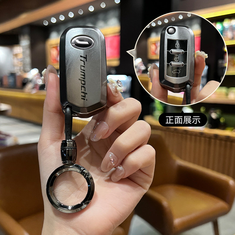 适用于广汽传祺GS4GS3GS5GS7GS8GA3S视界GA4GA6钥匙包保护套新款,淘宝优惠券,粉丝福利购,淘宝优惠卷