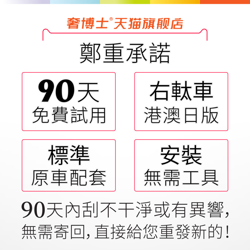 适用丰田RACTIS雨刮器Ncp120/100水拨片12款Verso/GL前后雨刷05年 - 图2