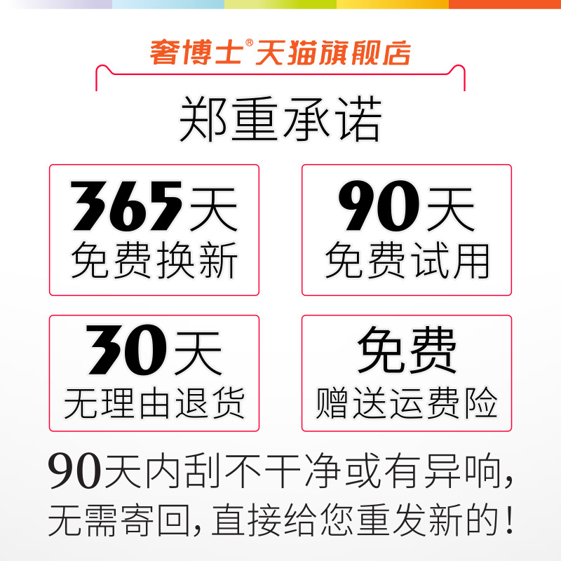 奢博士适用本田英诗派雨刮器原装19-20-21-22-23款英仕派雨刷原厂