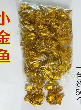 潮汕中秋赏月 年底答谢 白糖配饰 塑料金鱼装饰