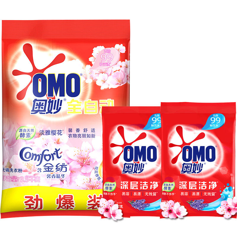  金信居家日用洗衣粉