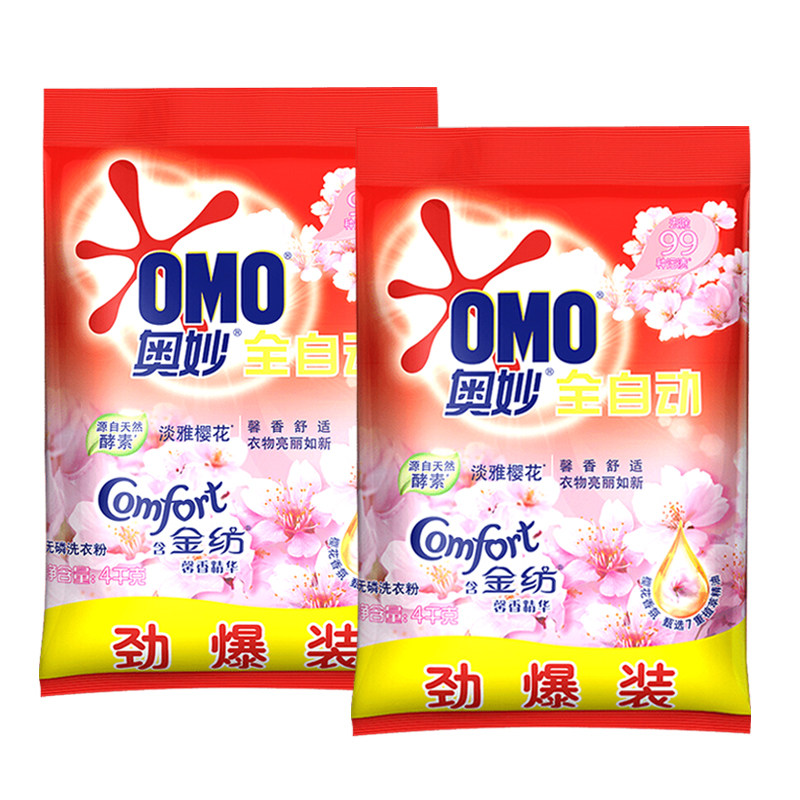 奥妙洗衣粉包邮大家庭装10斤包装 金信居家日用洗衣粉
