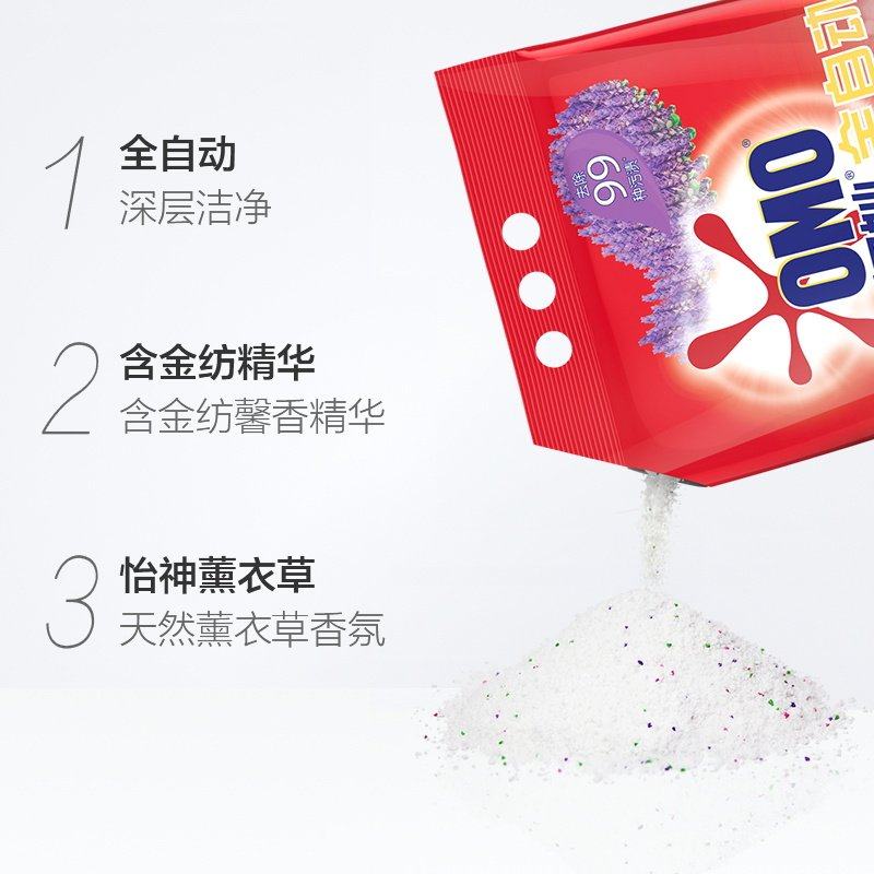 奥妙香味持久包邮家庭装官方洗衣粉 金信居家日用洗衣粉