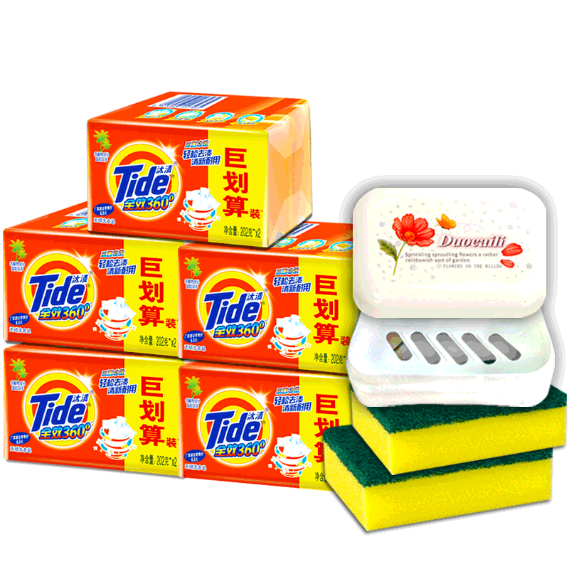 汰渍内衣内裤专用 金信居家日用洗衣皂