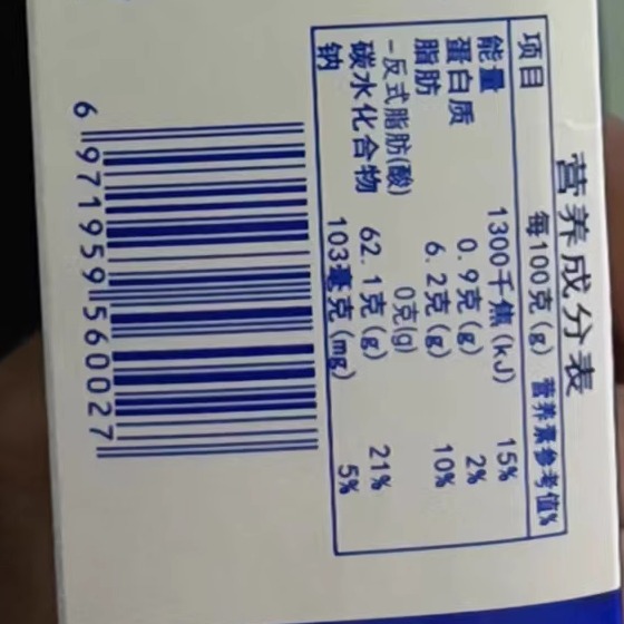 商品详情图片