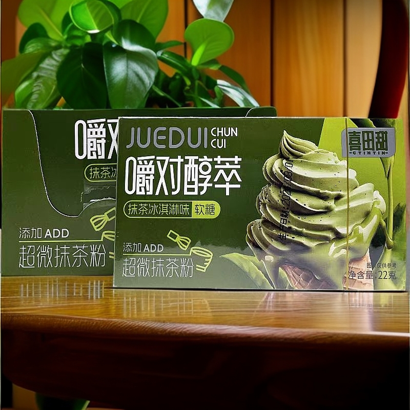 喜田甜果汁软糖多种水果口味果滋网红小包装嚼对醇萃网红零食糖果,淘宝优惠券,粉丝福利购,淘宝优惠卷