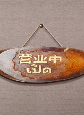 异丽创意餐厅墙面房屋装饰品