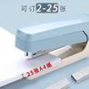 Rotatable stapler for students, can be used to order 25 pieces of office and business white-collar academic materials, 360-degree rotation, multi-functional, large, thick, not easy to jam, macaron color, press, labor-saving binding supplies