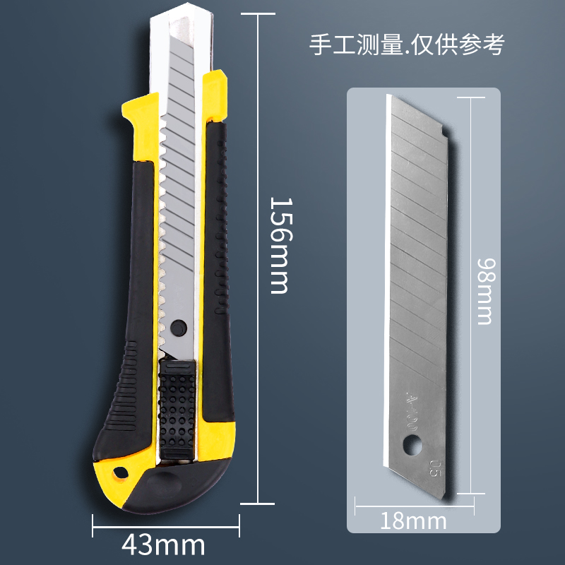 包胶美工刀大号裁纸刀快递开箱神器黑刃刀片壁纸刀刀架墙工具手工美术刀工业用小刀拆纸刀子重型全钢加厚合金