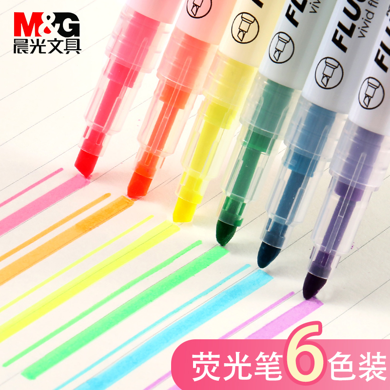 晨光6色大容量荧光笔记号笔本味粗划重点套装彩色银光的笔按动标记笔双头笔糖果色一套学生用米菲荧光香味笔