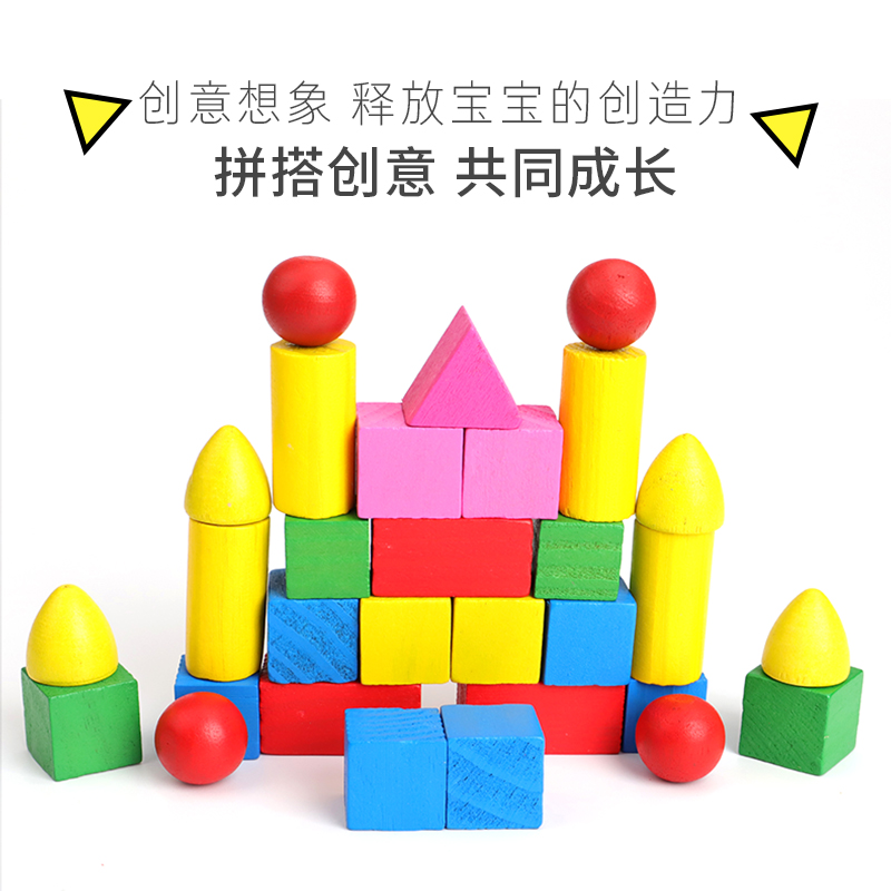 小学几何体模型数学教具立体几何体模型小号正方体积木长方体圆柱一年级图形形状木质木制积木小学生学习文具-图1