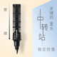 Baixue Bullet Straight Liquid Rolling Ball Pen Giant Can Write Black Exam Special Water Pen Quick-drying Student Use Carbon Signature Neutral Water-Based Straight Liquid Needle Type Business High-end Office Stationery