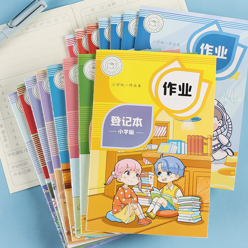 家庭作业登记本小学生记作业本儿童卡通家校联系本作业记载本4本可爱记作业本卡通作业登记本作业记录本包邮