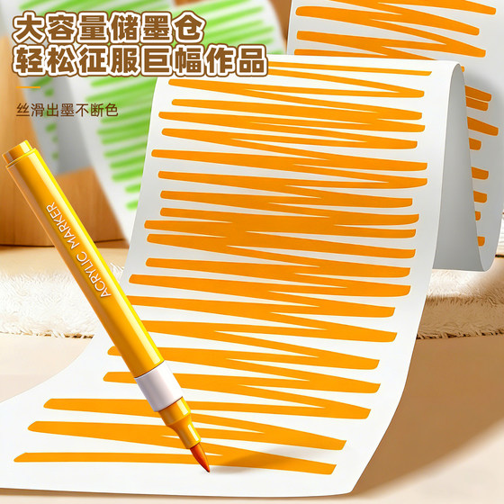 Soft-tipped acrylic marker pen for primary school students, washable