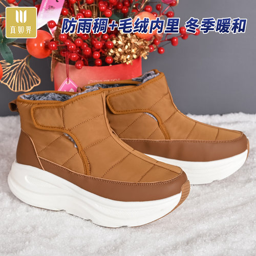 真如界冬季厚底雪地靴男女加绒保暖防滑户外棉靴加厚僧鞋居士男女 - 图1