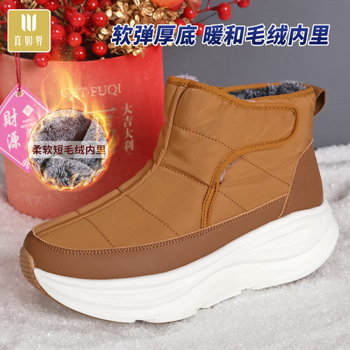 真如界冬季厚底雪地靴男女加绒保暖防滑户外棉靴加厚僧鞋居士男女 - 图3