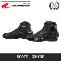 Japan KOMINE Moto locomotive riding shoes equipped with summer strong air ventilation built-in anti-armor fall BK-086