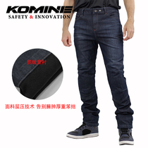 KOMINE autumn winter mens motorcycle Neri thin velvet rider jeans elastic windproof and warm CE2 grade WJ-927R