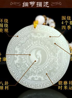 新款招财大号貔貅吊坠男女款转运太极八卦平安扣古风项链生日礼物