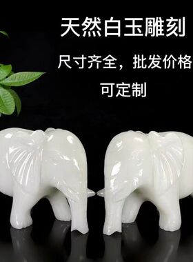 凝福聚财自古来纯手工雕刻汉白玉招财大象摆件