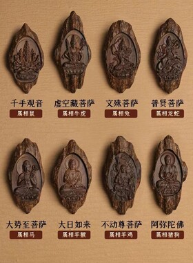 正品沉香十二生肖守护神护身符本命佛吊坠佛珠项链挂脖沉香木挂件