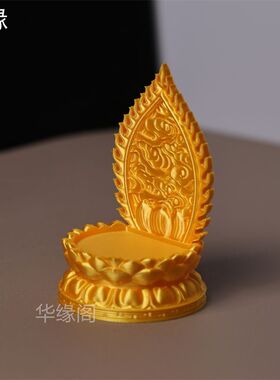 唐卡底座金色莲花底座祥云背光佛光底座吊坠挂件手把件放置台供桌