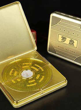 方形罗盘带盖正品风水盘随身便携带指南针小罗经仪高精度专业罗盘