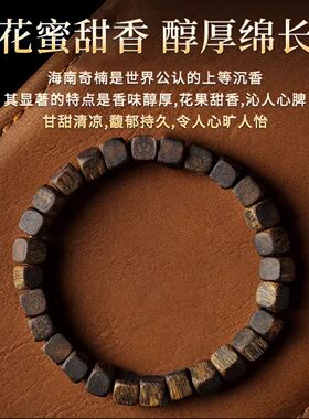 天然奇楠沉香手串随型方糖珠5mm33颗单圈佛珠老料香韵浓郁男女款
