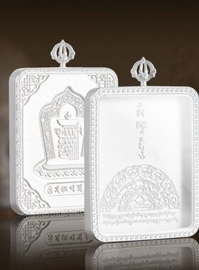 新款藏式浮雕钛钢嘎乌盒玻璃面板唐卡吊坠单面4*5唐卡空心盒外壳